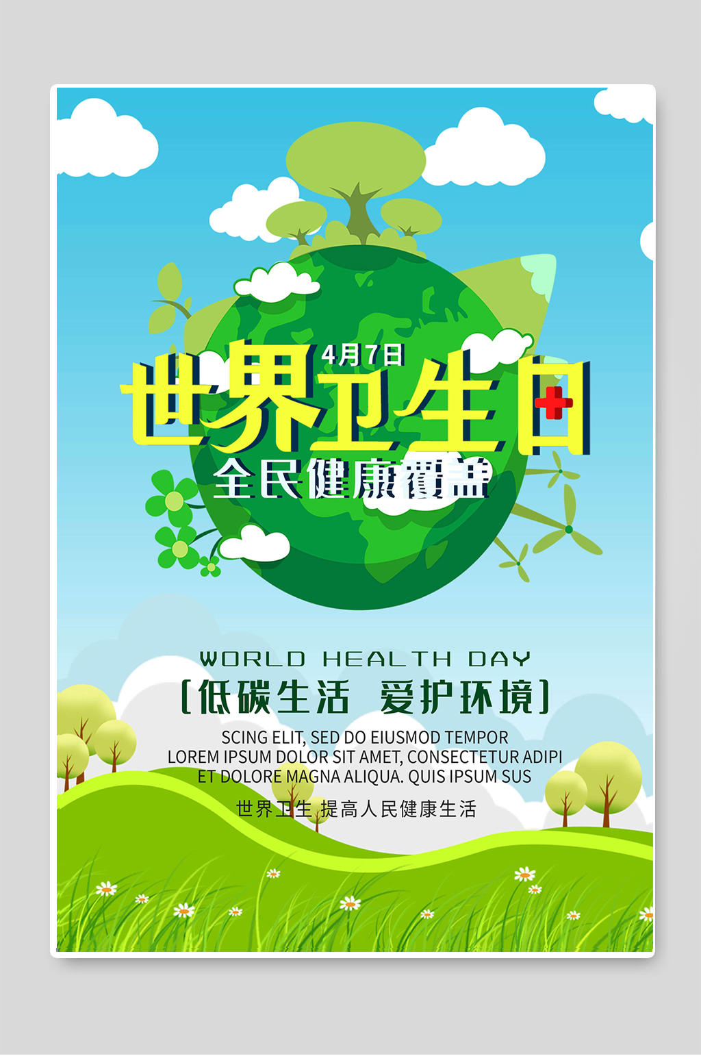 成都环境健康技术与创新研讨会举办 为环境健康事业再添动力