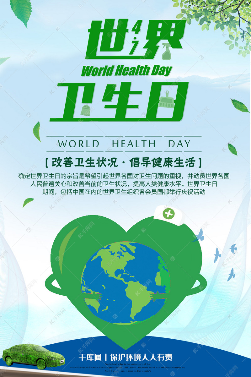 2025年（第七届）世界大健康博览会将在武汉举行