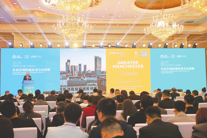 对话英国南约克郡市长奥利弗·科帕德：成都和我们有太多共鸣两天太短必须再来！