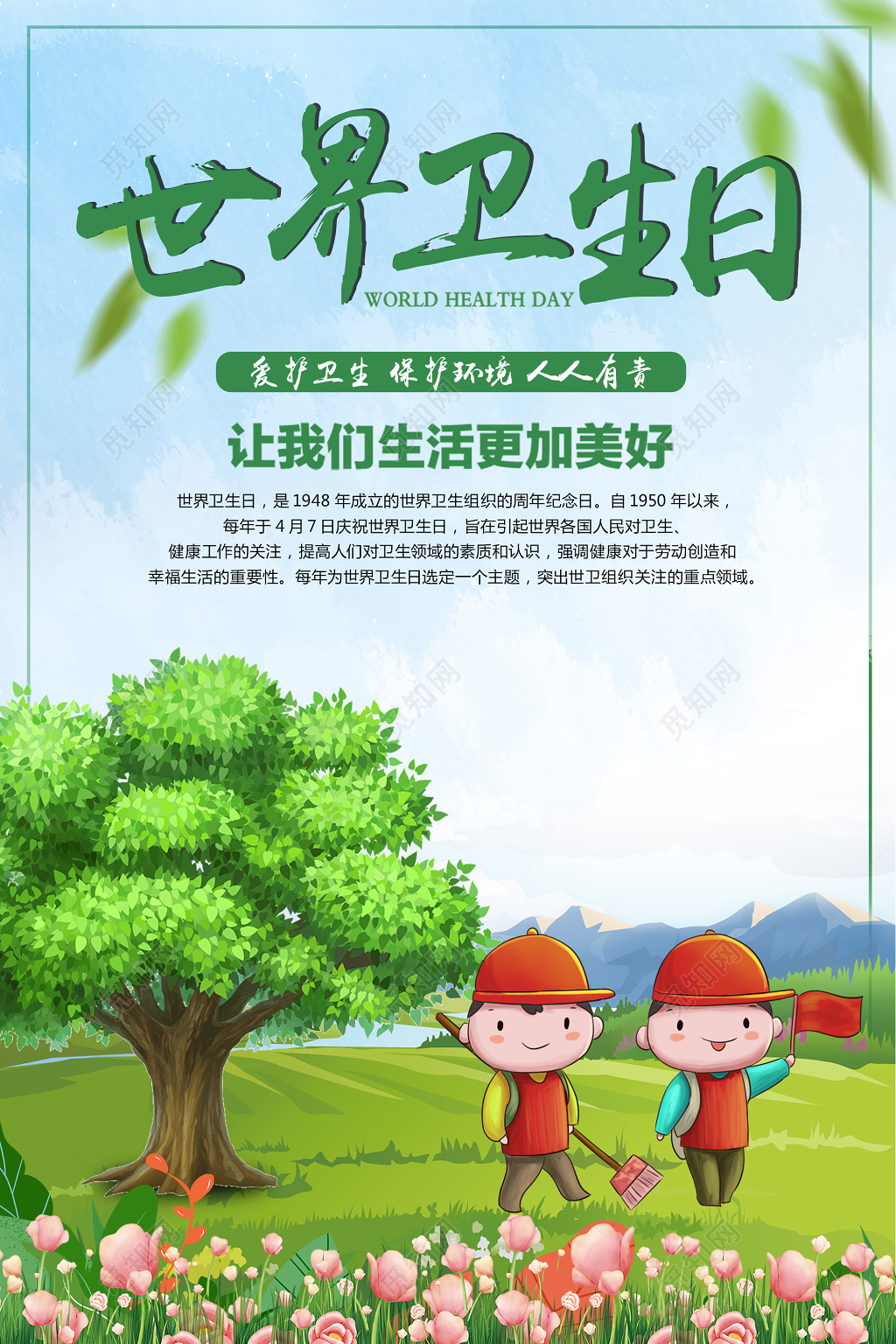 陈亮在广西生态环境与大健康暨宜居康寿产业招商推介会上致辞(图1)