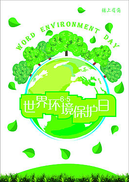 法规与政策协同：新污染物治理的法治路径与管理创新