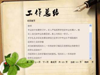 改善空气质量合理化建议菁选2篇(图1)