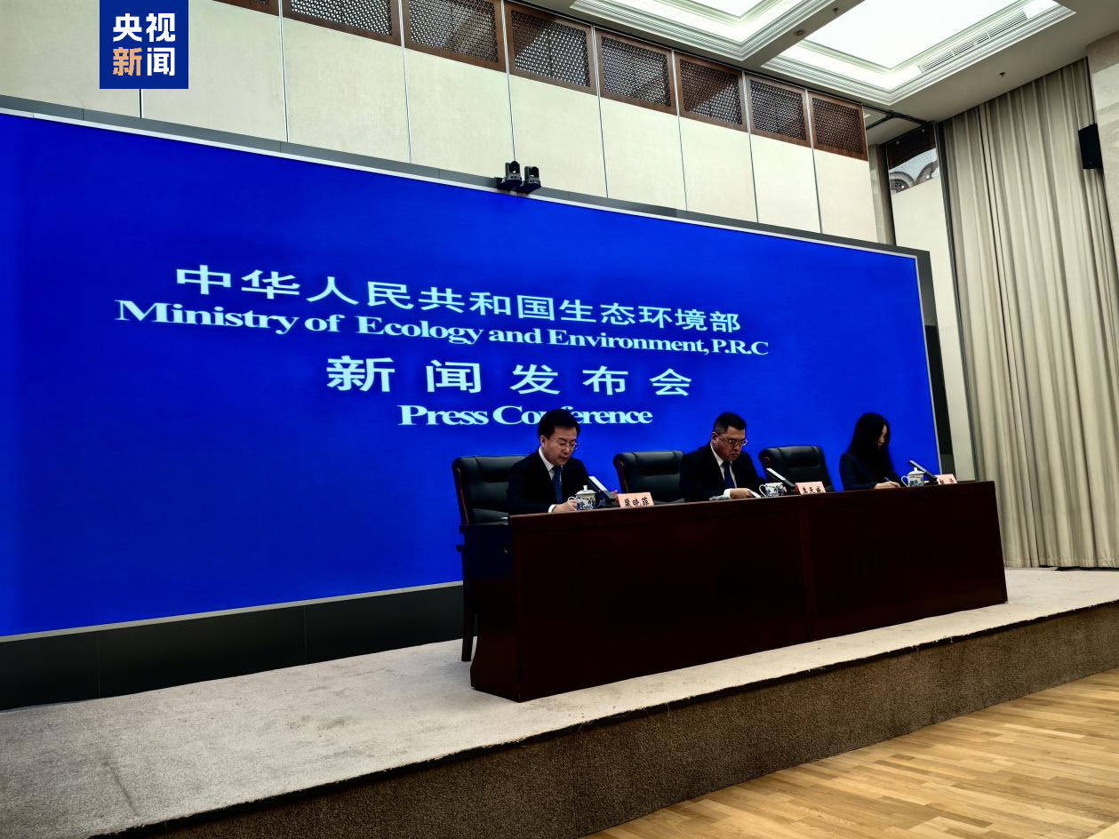 生态环境部：力争2025年基本消除重污染天气(图1)