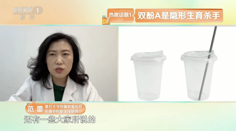 这些东西你家也有！可能会致癌？4个方法帮你减少伤害(图1)
