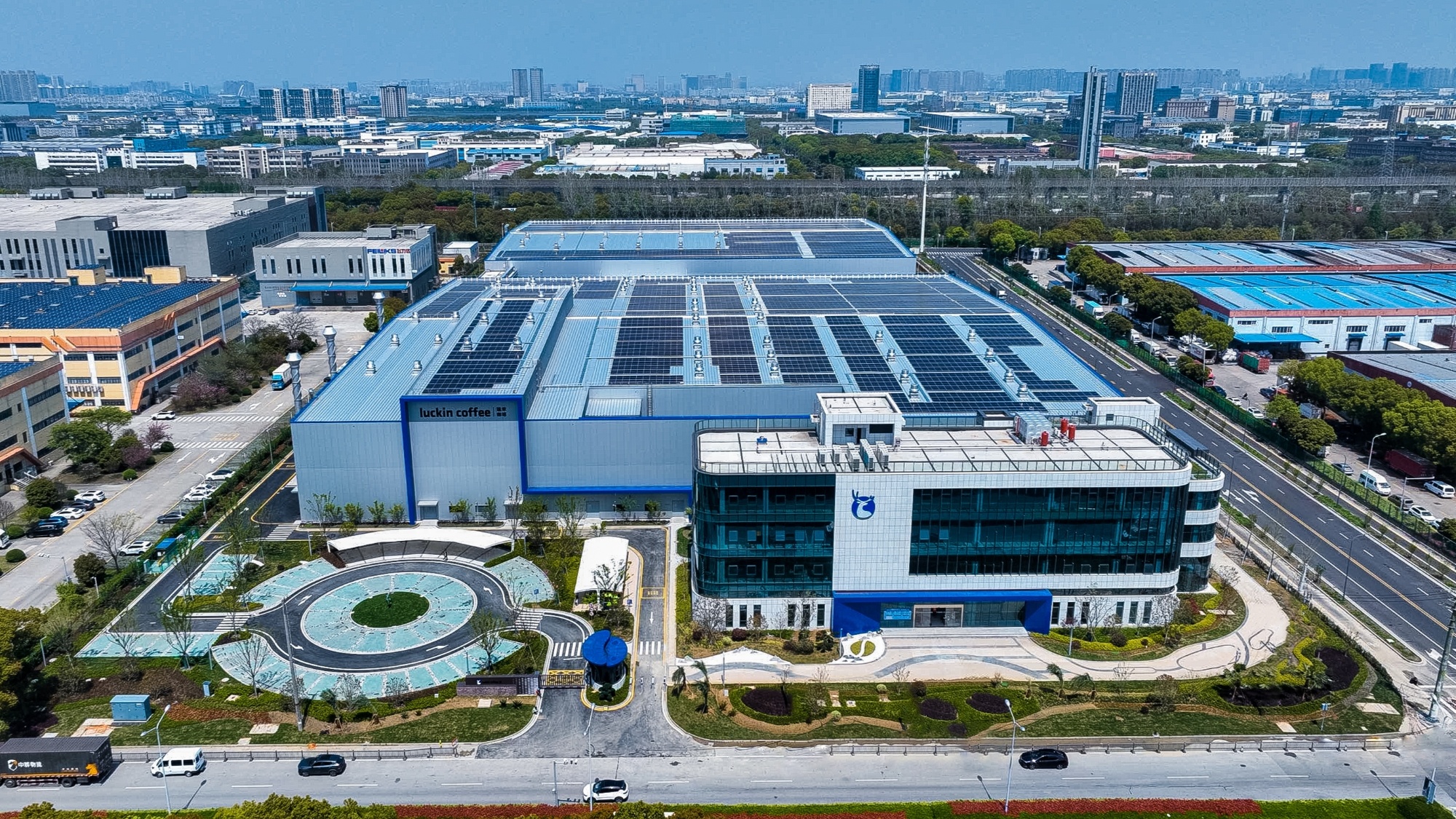 再获国际权威绿色建筑认证 瑞幸咖啡（江苏）烘焙基地获LEED BD+C铂金级认证(图2)