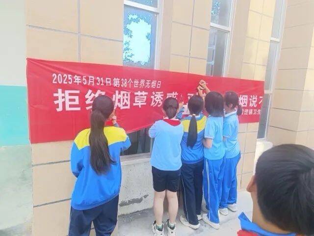 牡丹区黄堽镇卫生院开展“世界无烟日”健康讲座进校园活动——科学控烟护成长 无烟环境助健康(图3)
