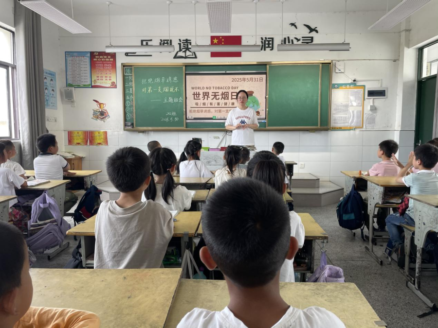 小手牵起无烟梦共筑健康晴空怀宁县清河中心学校开展世界无烟日主题活动(图1)