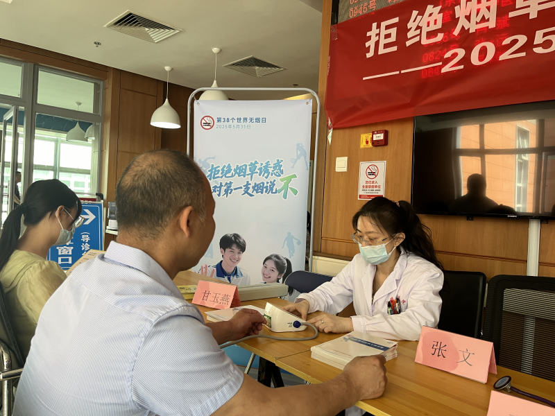 宁德市医院开展世界无烟日义诊活动：共筑无烟环境 守护呼吸健康(图2)