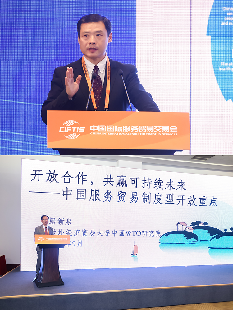 2024国际健康与环境产业发展论坛暨生命健康产业投资合作联盟交流会在京成功举办(图3)