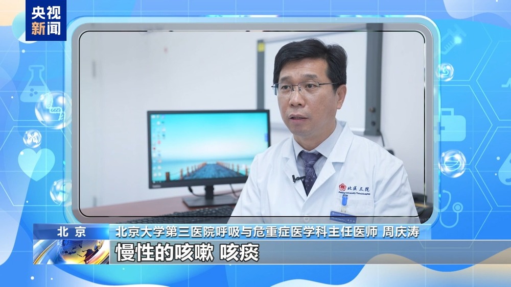 朝“问”健康丨超一半病人发现即中晚期 警惕“沉默杀手”→(图2)