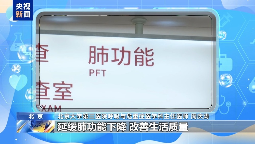 朝“问”健康丨超一半病人发现即中晚期 警惕“沉默杀手”→(图5)