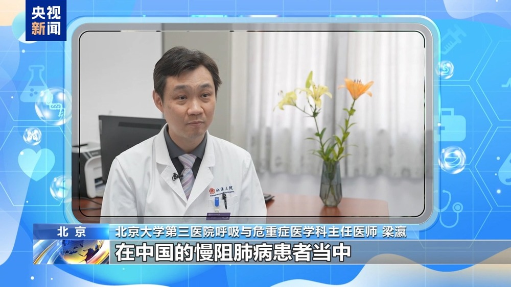朝“问”健康丨超一半病人发现即中晚期 警惕“沉默杀手”→(图1)