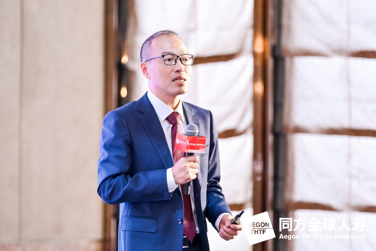 以稳应变 信有所为 同方全球人寿经营报告会成功召开(图2)