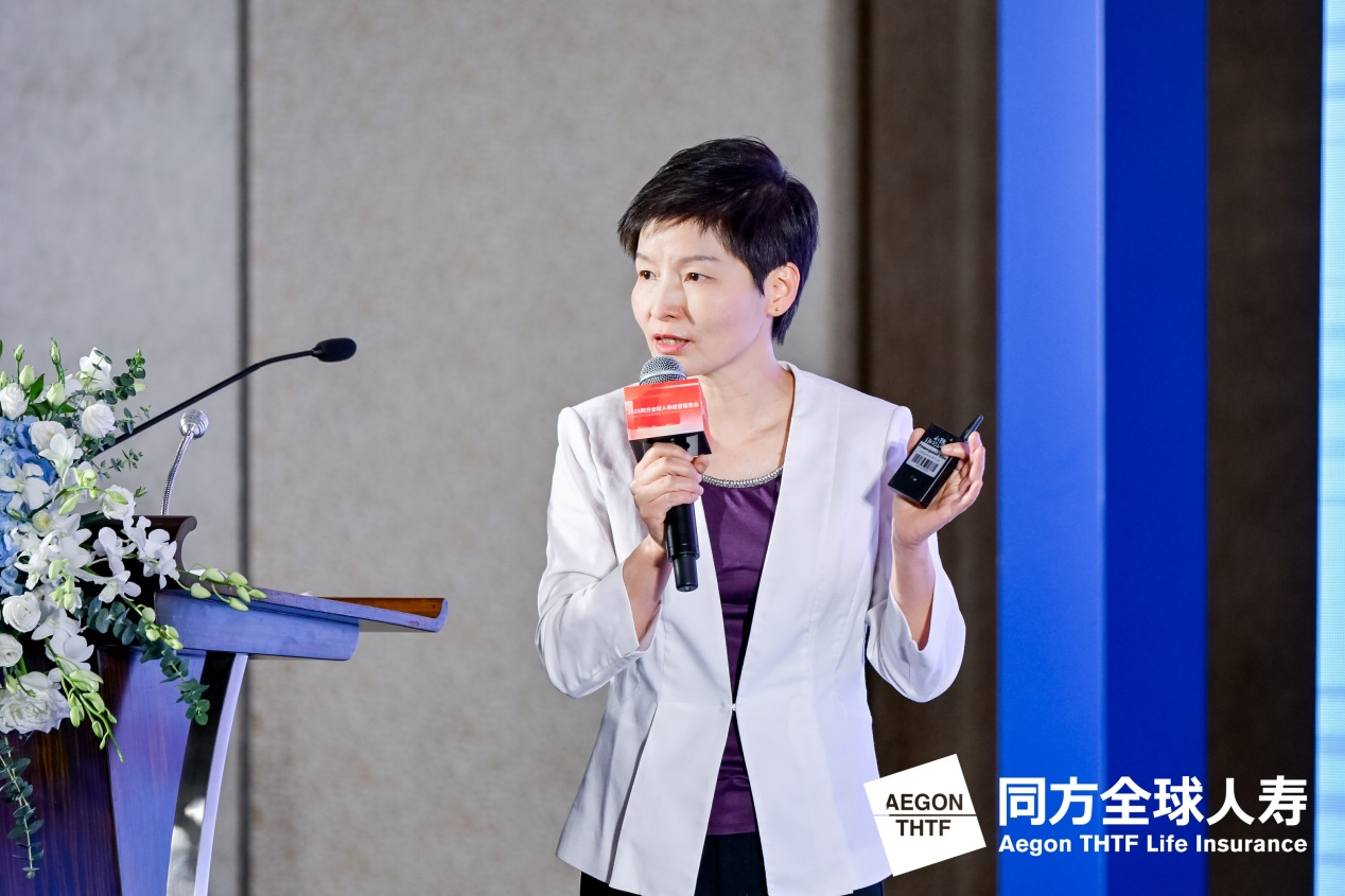以稳应变 信有所为 同方全球人寿经营报告会成功召开(图3)