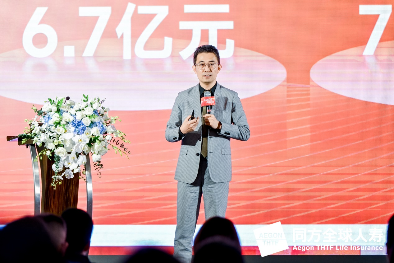 以稳应变 信有所为 同方全球人寿经营报告会成功召开(图5)