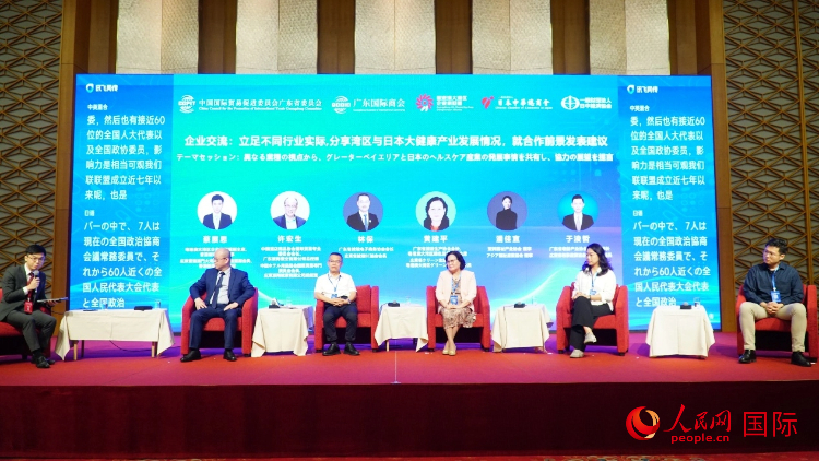 粤港澳大湾区机遇绽放神户 中日大健康产业共绘合作新篇(图5)