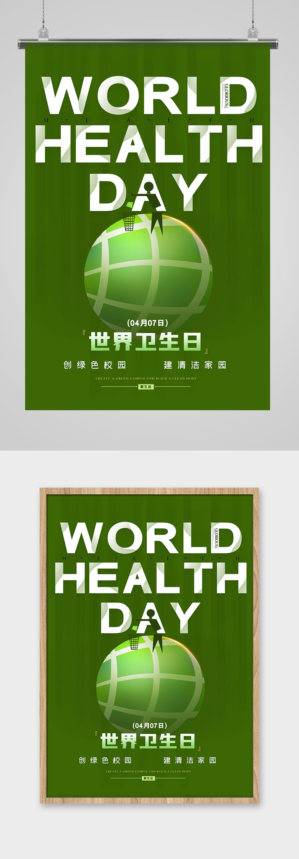 《家居人造板材健康消费指南》发布：助力实现安全、健康的“好房子”(图1)
