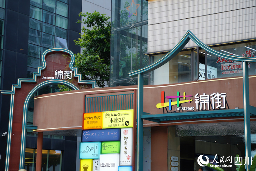 从“沉睡账本”到“活力引擎” 成都存量资产盘活“方程式”(图2)