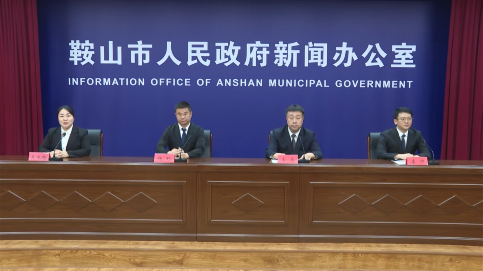 辽宁鞍山：全面振兴新突破三年行动 县域经济实现高质量发展新跨越(图1)