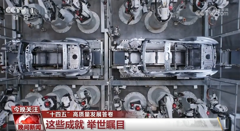 成就举世瞩目获得感看得见摸得着！透过数据看“十四五”高质量发展答卷(图1)