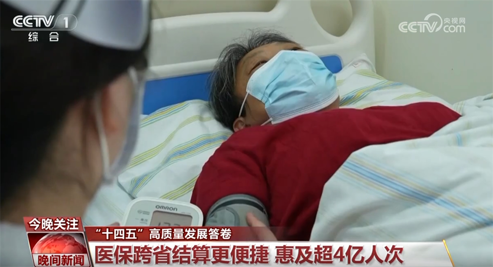成就举世瞩目获得感看得见摸得着！透过数据看“十四五”高质量发展答卷(图11)