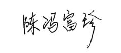 SEST科学传播 I 世卫荣誉总干事作序《星球健康》正式发布(图3)