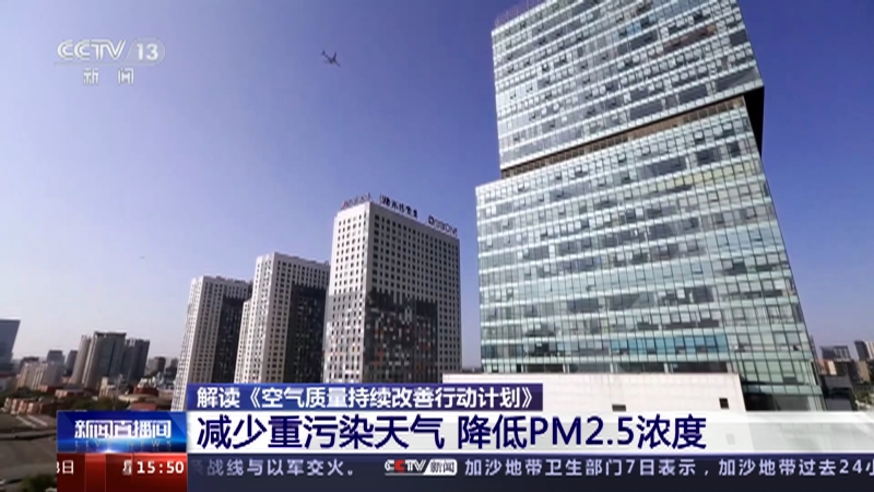 甘肃空气质量和优良天数上半年实现双提升(图1)