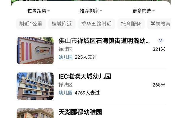 官方热搜@‌‌建投恒福壹号官方售楼处发布：营销中心欢迎您(图5)