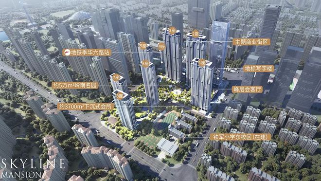 官方热搜@‌‌建投恒福壹号官方售楼处发布：营销中心欢迎您(图8)