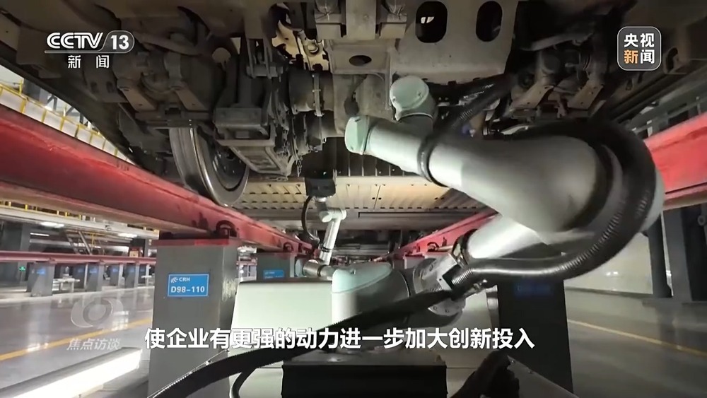 焦点访谈丨本届链博会新意满满 超高“含新量”折射出哪些趋势？(图12)