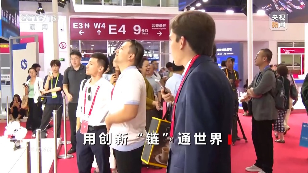 焦点访谈丨本届链博会新意满满 超高“含新量”折射出哪些趋势？(图13)