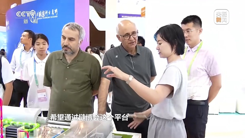 焦点访谈丨本届链博会新意满满 超高“含新量”折射出哪些趋势？(图2)