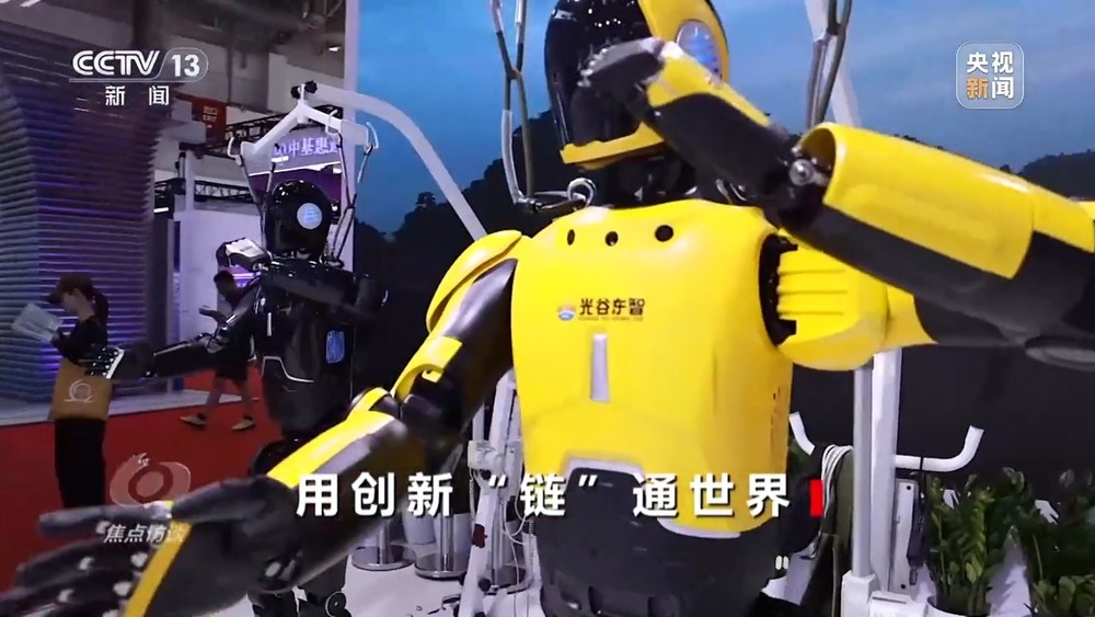 焦点访谈丨本届链博会新意满满 超高“含新量”折射出哪些趋势？(图5)