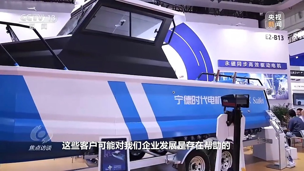 焦点访谈丨本届链博会新意满满 超高“含新量”折射出哪些趋势？(图4)