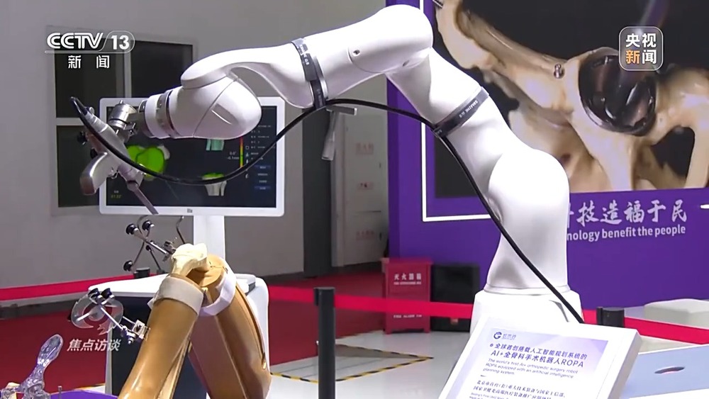 焦点访谈丨本届链博会新意满满 超高“含新量”折射出哪些趋势？(图7)