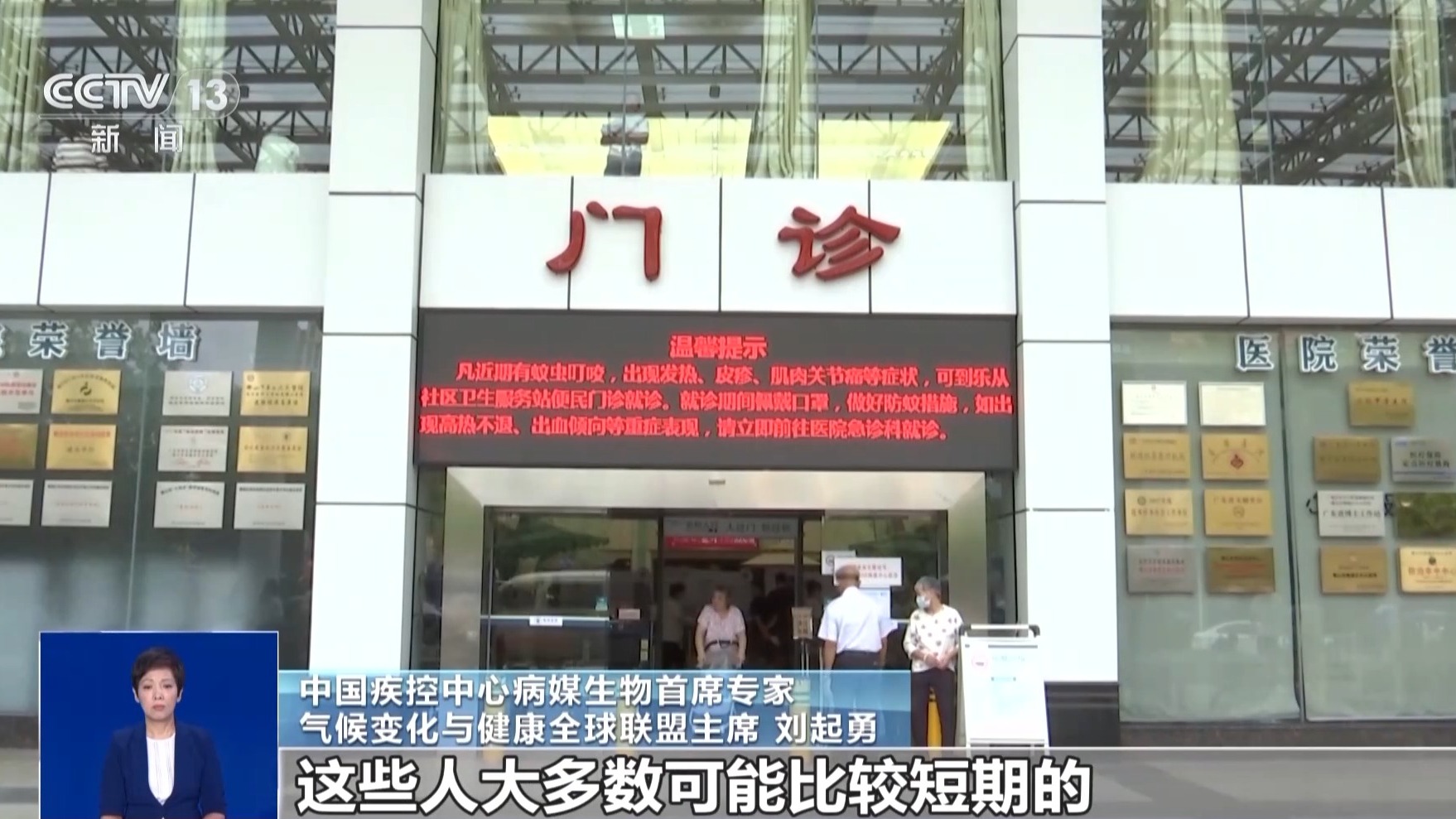 确诊超4000例基孔肯雅热啥来头？(图3)