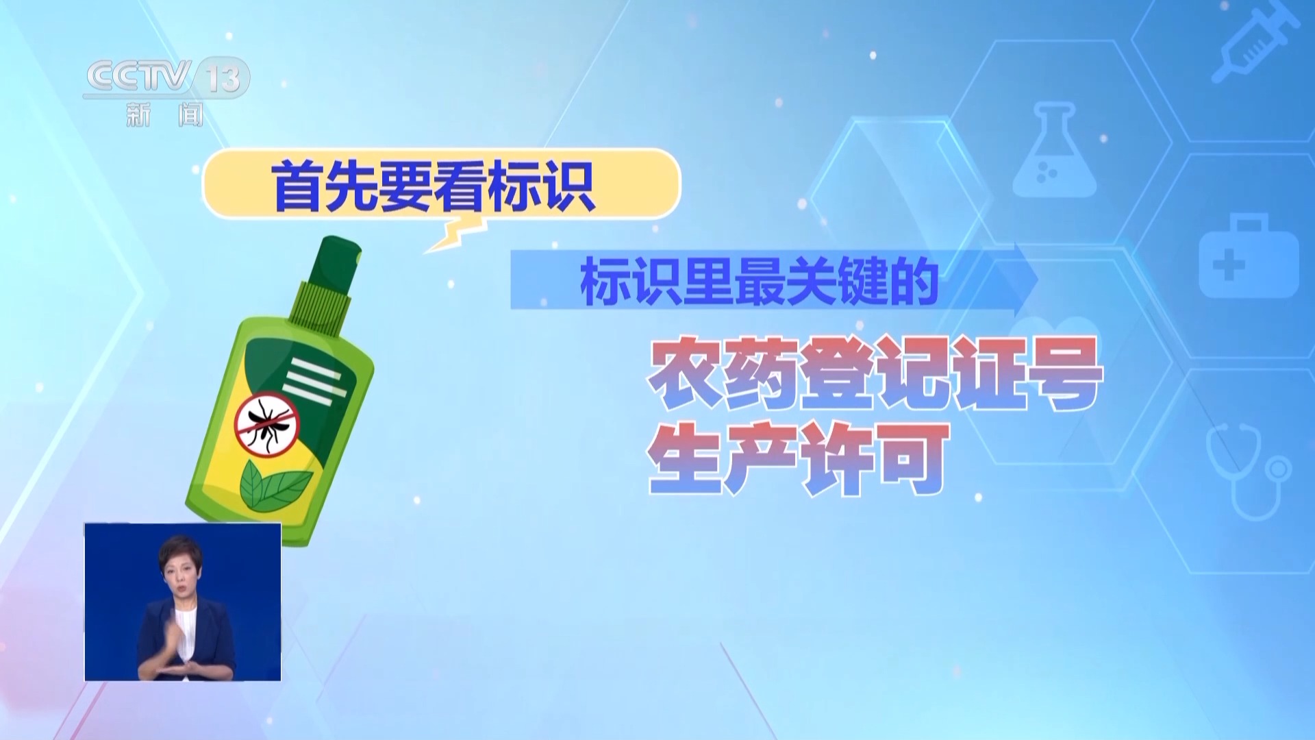 确诊超4000例基孔肯雅热啥来头？(图4)