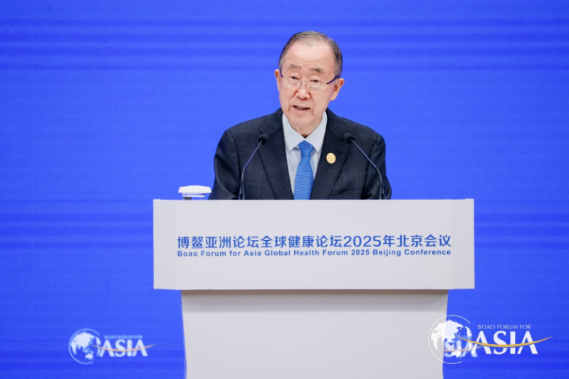 博鳌亚洲论坛全球健康论坛北京举行共建人类健康共同体(图2)