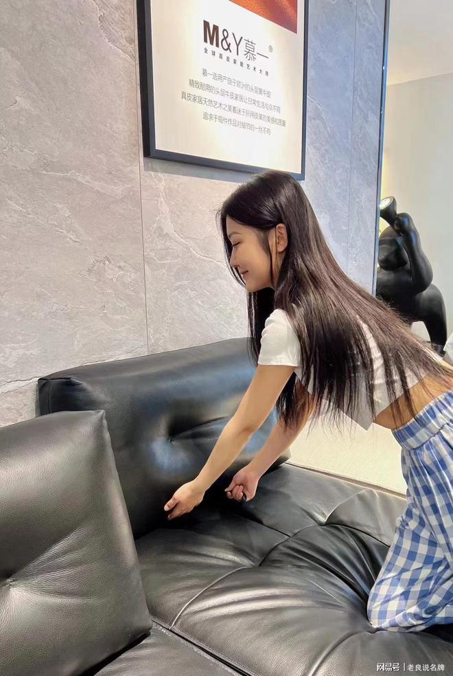 慕一家居：全球真皮艺术大师承续意式基因定义健康舒适新标杆