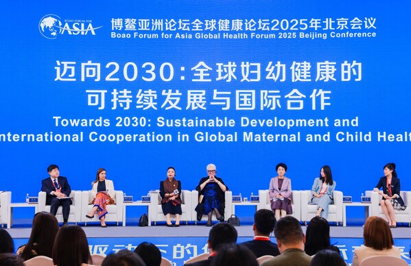 美赞臣中国CEO肖婧婧出席博鳌亚洲论坛全球健康论坛大会(图1)