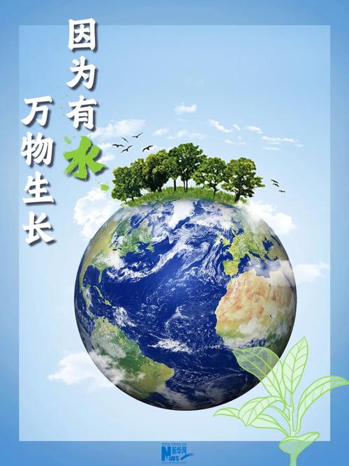 科学家发现地球新增两个季节将对公众健康、海洋生物和全球生态系统构成严重威胁(图1)