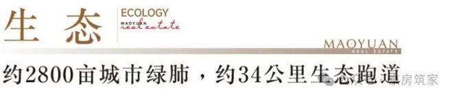 北京TOP聚焦 ꦿ懋源煜泽台售楼处官方发布：稀缺席位恭候莅临！(图9)