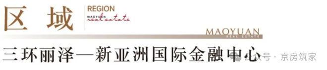 北京TOP聚焦 ꦿ懋源煜泽台售楼处官方发布：稀缺席位恭候莅临！(图2)