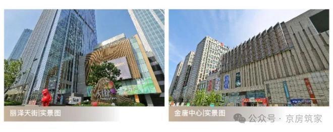 北京TOP聚焦 ꦿ懋源煜泽台售楼处官方发布：稀缺席位恭候莅临！(图8)