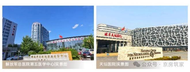 北京TOP聚焦 ꦿ懋源煜泽台售楼处官方发布：稀缺席位恭候莅临！(图6)