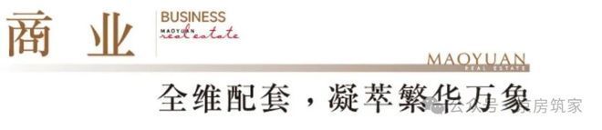 北京TOP聚焦 ꦿ懋源煜泽台售楼处官方发布：稀缺席位恭候莅临！(图7)
