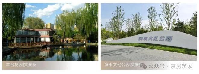 北京TOP聚焦 ꦿ懋源煜泽台售楼处官方发布：稀缺席位恭候莅临！(图10)