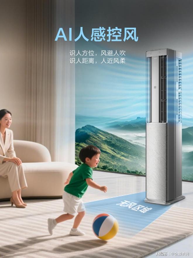 AI赋能健康呼吸！海尔空气产业舒适健康专委会智护全民舒适(图2)