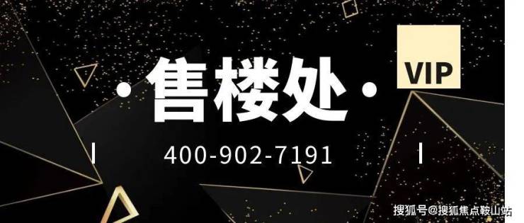 2025(华润置地广场售楼处)首页网站欢迎您-华润置地广场营销中心-楼盘详情-备案价-户型图@售楼处(图1)
