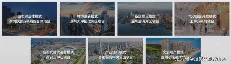 2025(华润置地广场售楼处)首页网站欢迎您-华润置地广场营销中心-楼盘详情-备案价-户型图@售楼处(图9)